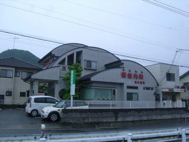 その他　菊地内科消化器科 0.7km