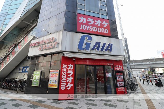 その他　カラオケJOYSOUND（その他）まで87m