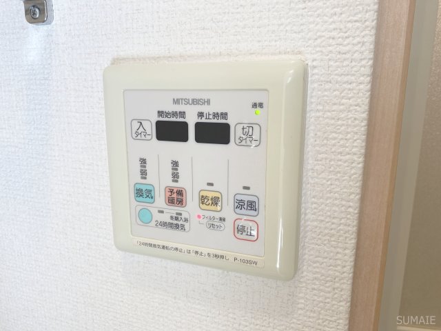 その他設備　便利な浴室乾燥機！