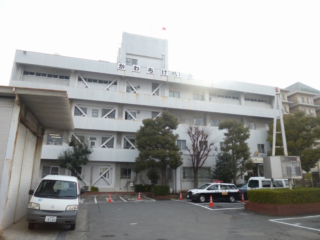 警察署・交番　河内警察署（警察署・交番）まで498m