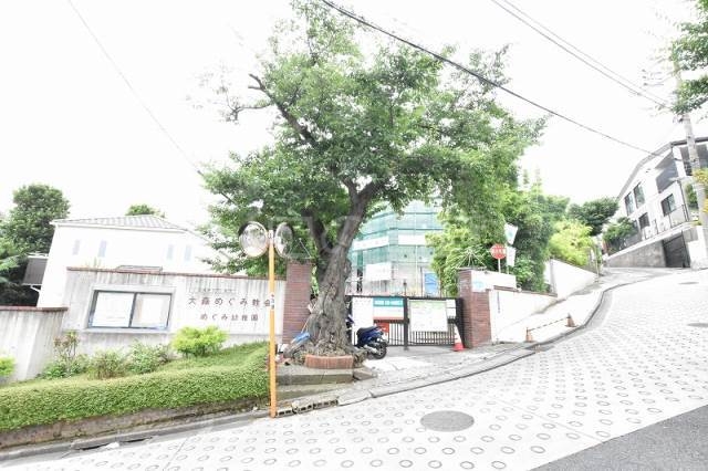 幼稚園・保育園　大森めぐみ幼稚園（幼稚園・保育園）まで372m
