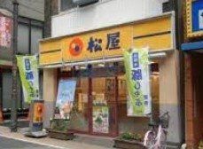 飲食店　松屋中板橋店（飲食店）まで450m