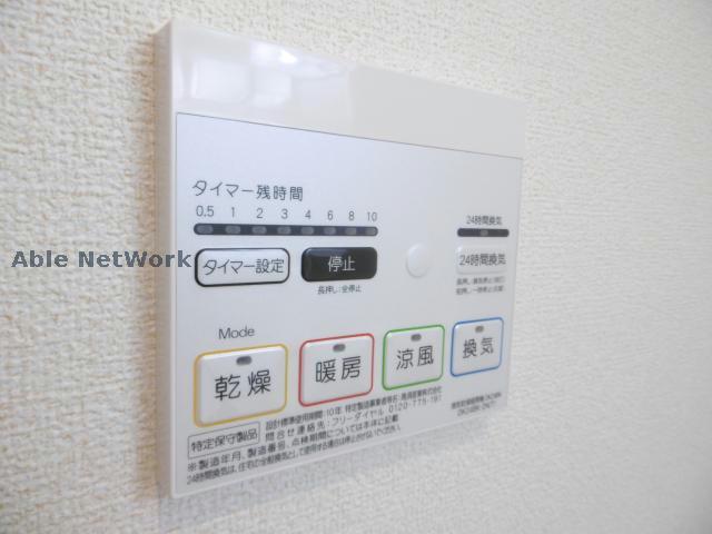 リアン長生Bのその他写真