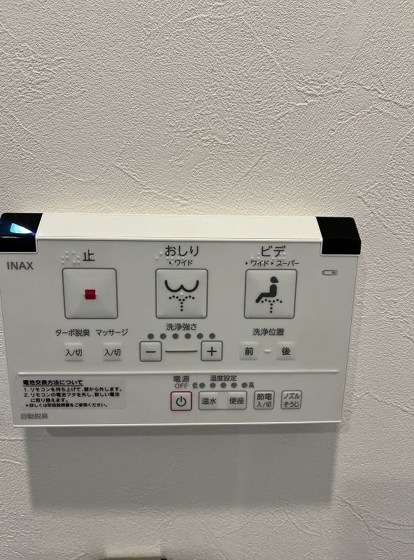 その他部屋・スペース