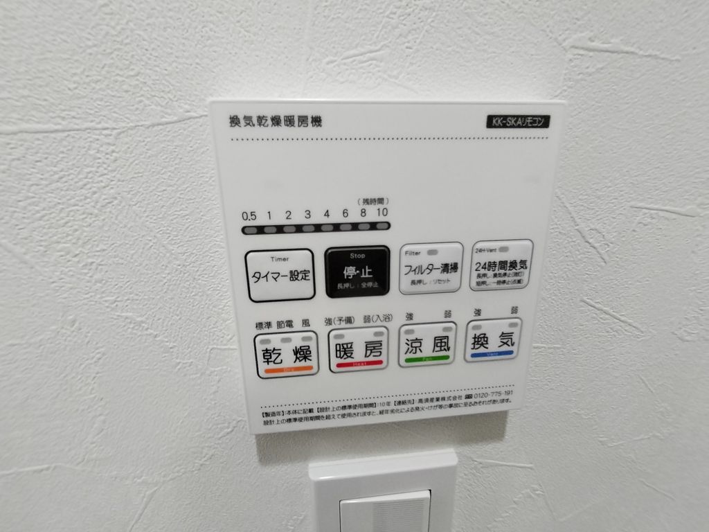 THE NOBLES 戸畑Iのその他写真