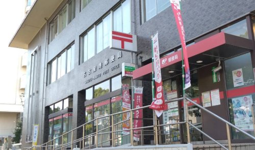郵便局　名古屋港郵便局（郵便局）まで433m