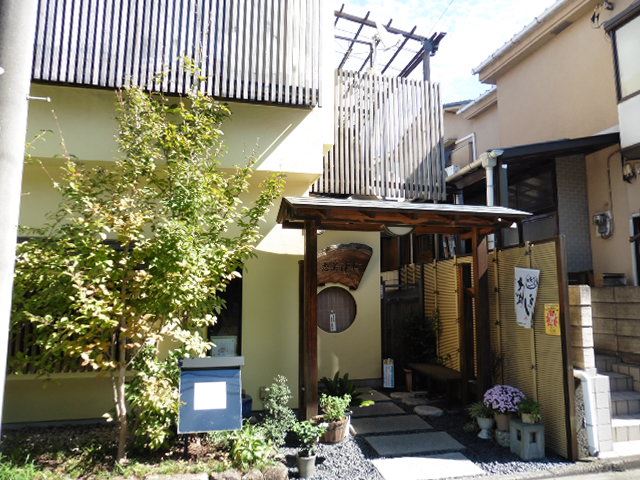 飲食店　志美津や（飲食店）まで100m