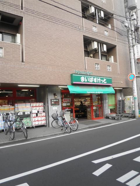 スーパー　まいばすけっと（スーパー）まで500m