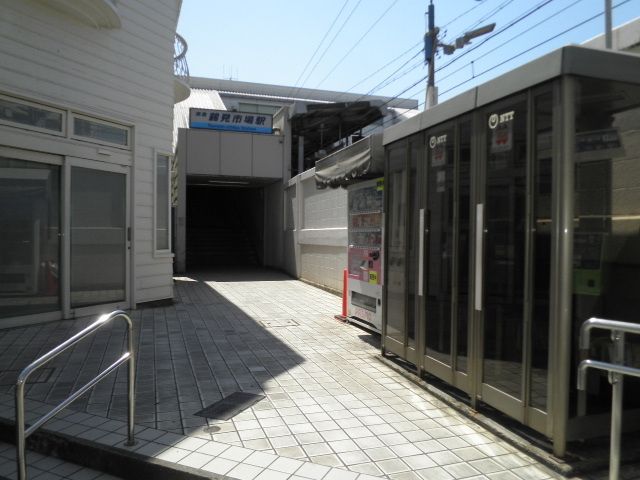 その他　鶴見市場駅（その他）まで500m