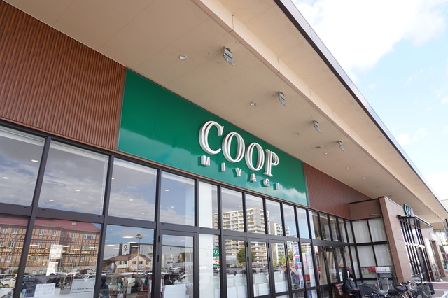 スーパー　みやぎ生協太子堂店（スーパー）まで535m