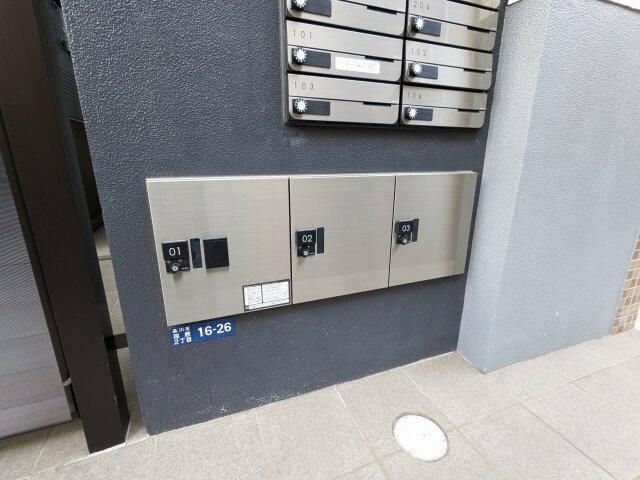 その他