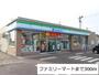 コンビニ　ファミリーマート若林荒井店（コンビニ）まで300m