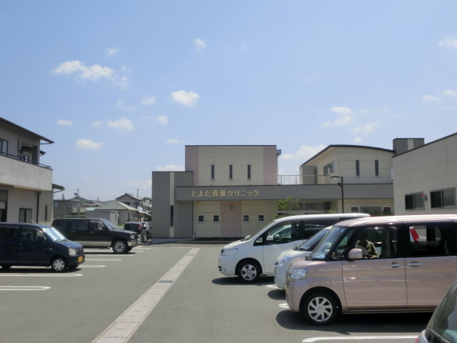 病院　とよだ青葉クリニック（病院）まで166m