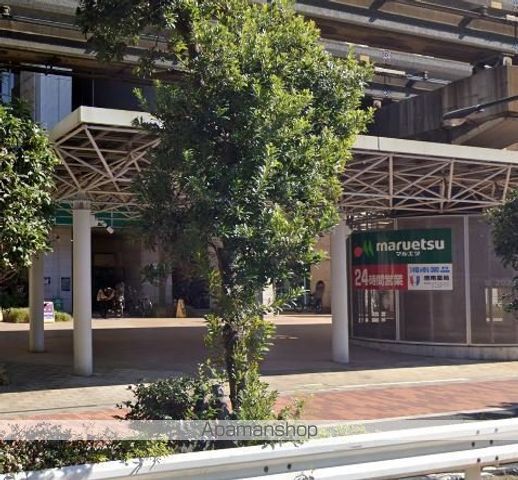 スーパー　マルエツ港南ワールドシティ店（スーパー）まで695m