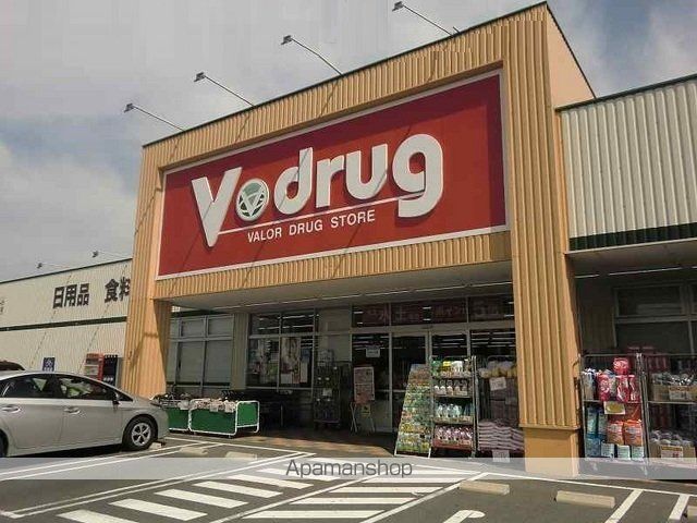 ドラックストア　Ｖドラッグにんじん通店（ドラッグストア）まで1200m