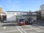 ドラックストア　Ｖ・　　　　太子道店（ドラッグストア）まで160m