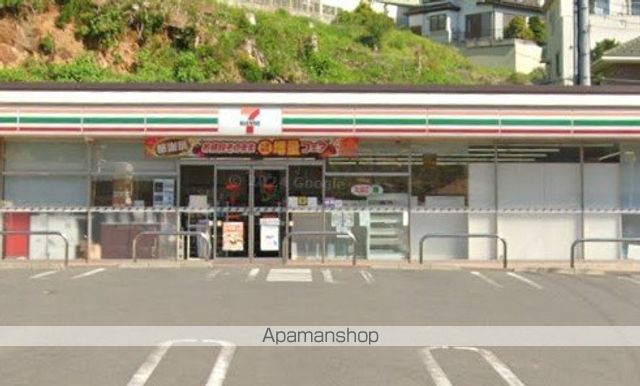 コンビニ　セブン－イレブン秦野南矢名店（コンビニ）まで1029m