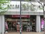 その他　成城石井市ヶ尾店（その他）まで483m