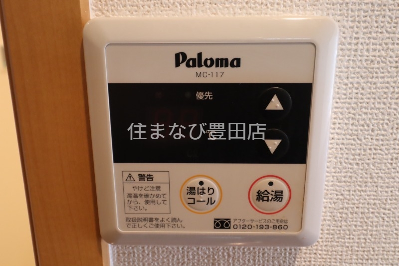 その他設備　同型タイプ