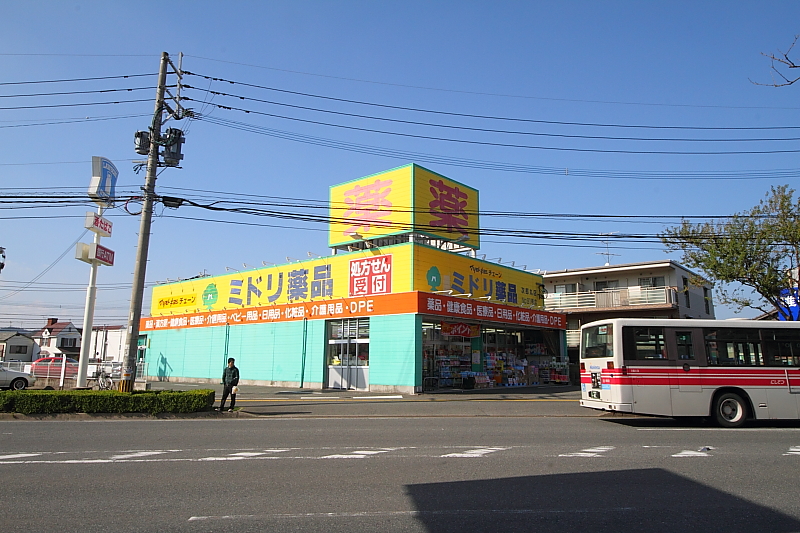 【福岡市早良区賀茂のマンションのドラックストア】