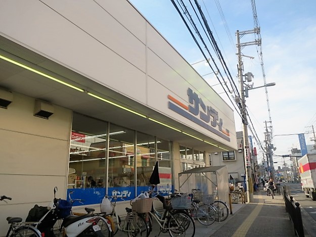 スーパー　サンディ住道店（スーパー）まで373m