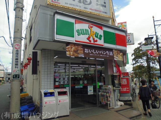 コンビニ　サンクス　下赤塚店（コンビニ）まで543m