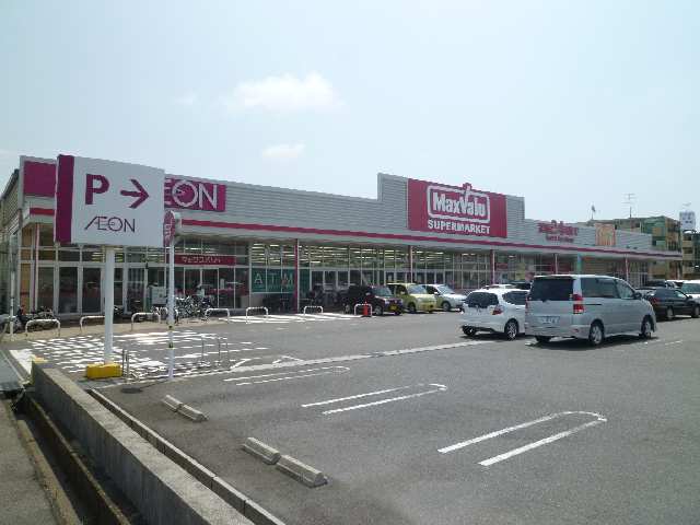スーパー　マックスバリュ岡田店（スーパー）まで900m