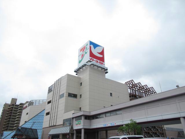スーパー　イトーヨーカドー郡山店（スーパー）まで1149m
