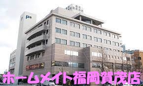 病院　医療法人正誠会倉重病院（病院）まで1250m