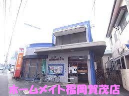 郵便局　福岡飯倉郵便局（郵便局）まで496m