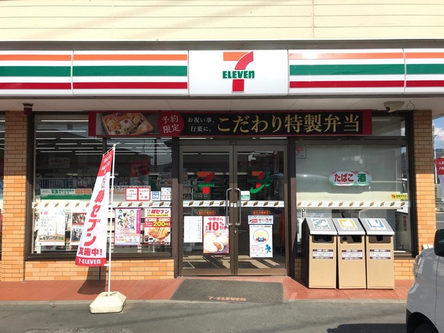 コンビニ　セブンイレブン総社大橋東店（コンビニ）まで500m