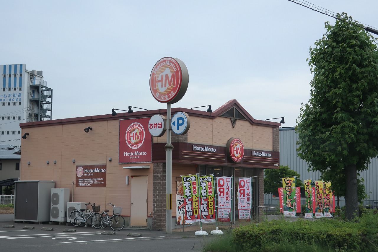 飲食店　ほっともっと宇多津店（飲食店）まで713m