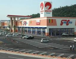 ショッピングセンター　マルナカスーパーセンター宇多津店（ショッピングセンター）まで1158m