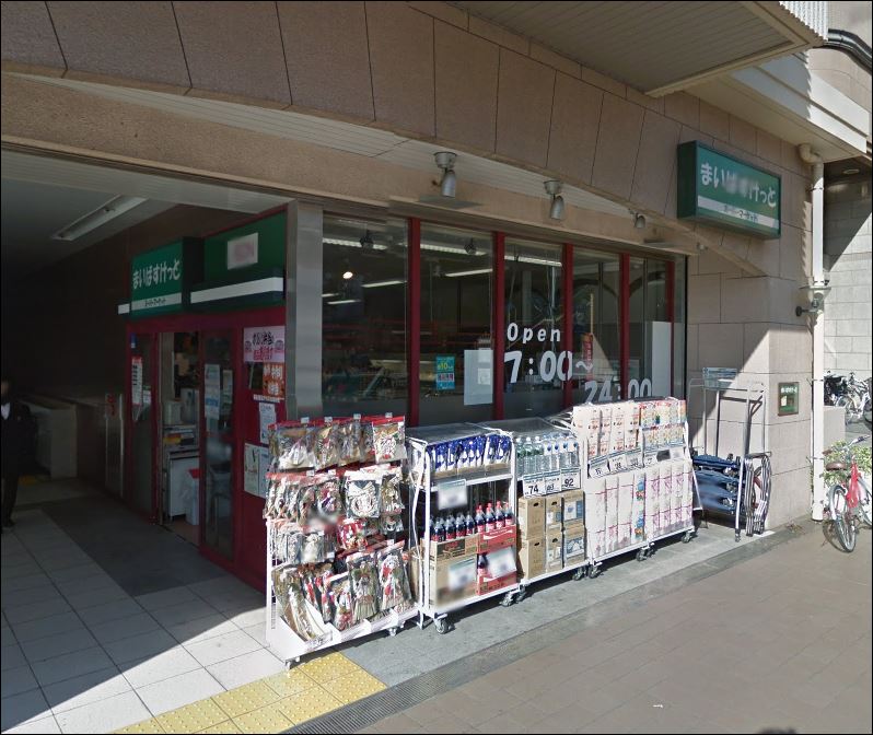スーパー　まいばすけっと中川駅店（スーパー）まで386m