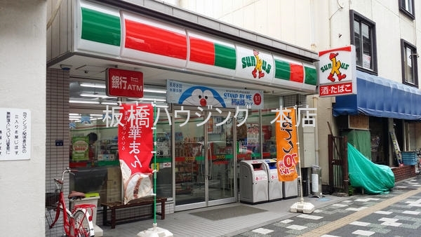 コンビニ　サンクス新板橋駅前店（コンビニ）まで193m