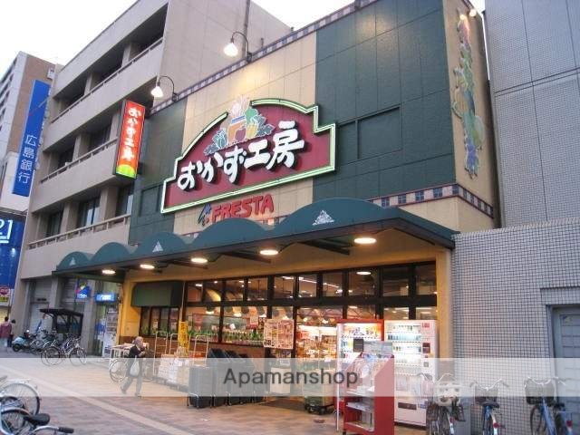 スーパー　（株）フレスタ／おかず工房（スーパー）まで396m