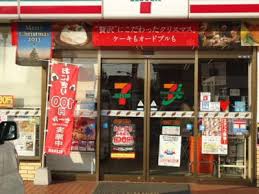 コンビニ　セブンイレブン熊本野中1丁目店（コンビニ）まで496m