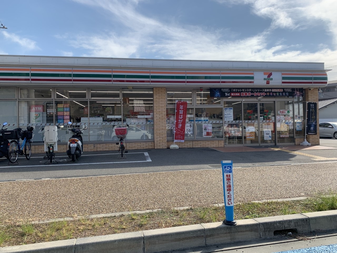 コンビニ　セブンイレブン宝塚小林3丁目店（コンビニ）まで466m