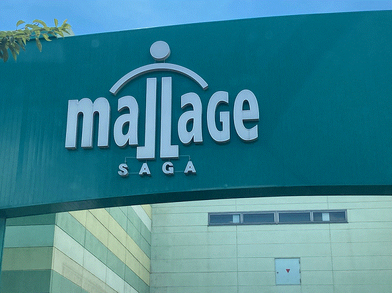 スーパー　スーパーモリナガ 南佐賀店（スーパー）まで500m