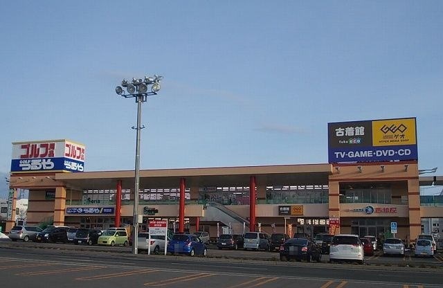 ショッピングセンター　フレスポ御所野（ショッピングセンター）まで912m