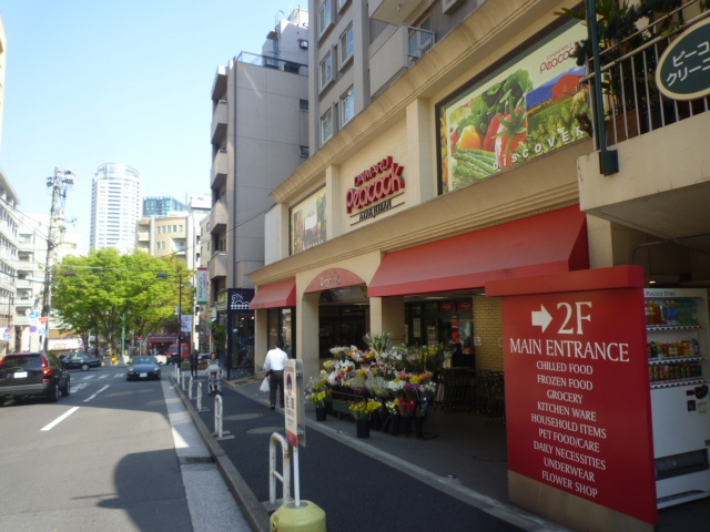 スーパー　大丸ピーコック麻布十番店（スーパー）まで80m