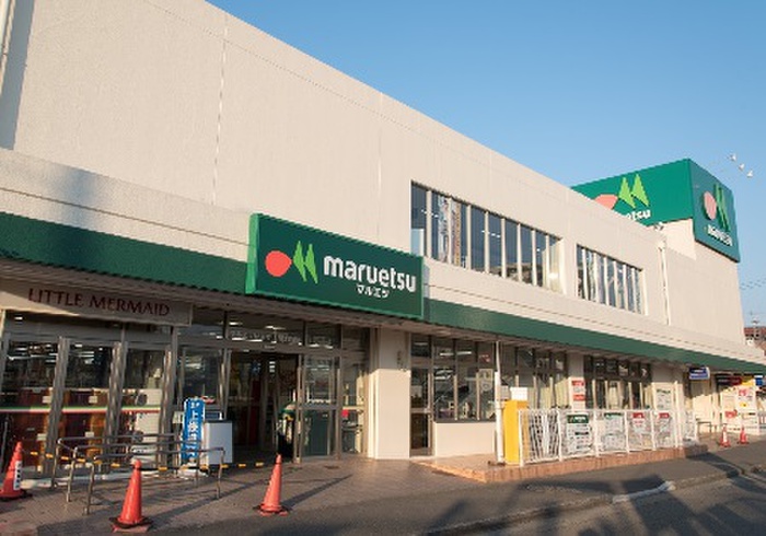 スーパー　maruetsu柿生店（スーパー）まで581m