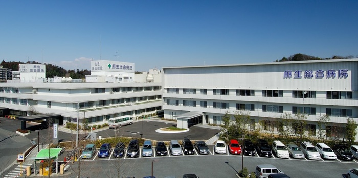 病院　麻生総合病院（病院）まで873m