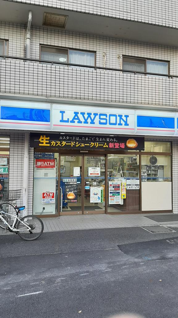 コンビニ　ローソン武蔵小杉店（コンビニ）まで468m