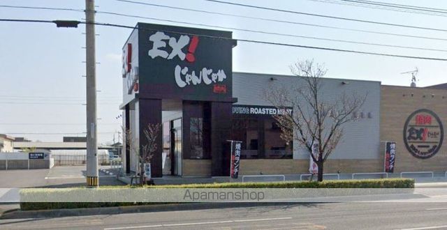 飲食店　ＥＸ！じゃんじゃか（飲食店）まで188m