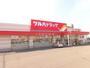 ドラックストア　ツルハドラッグ北美原店（ドラッグストア）まで710m