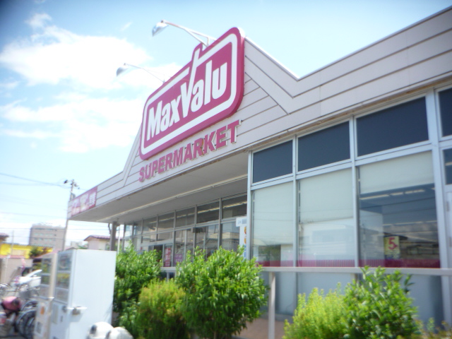 スーパー　マックスバリュ東原町店（スーパー）まで3453m