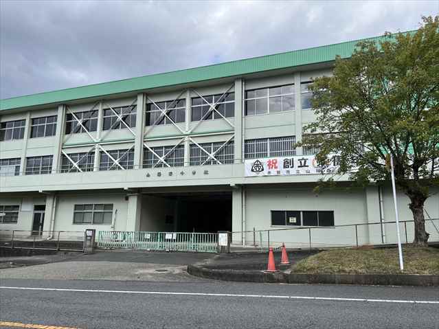 小学校　山陽西小学校（小学校）まで971m