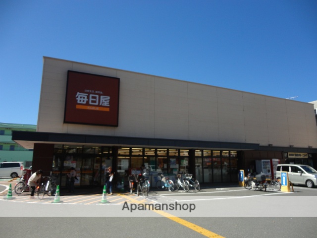 スーパー　サニーマート／毎日屋さんばし店（スーパー）まで311m