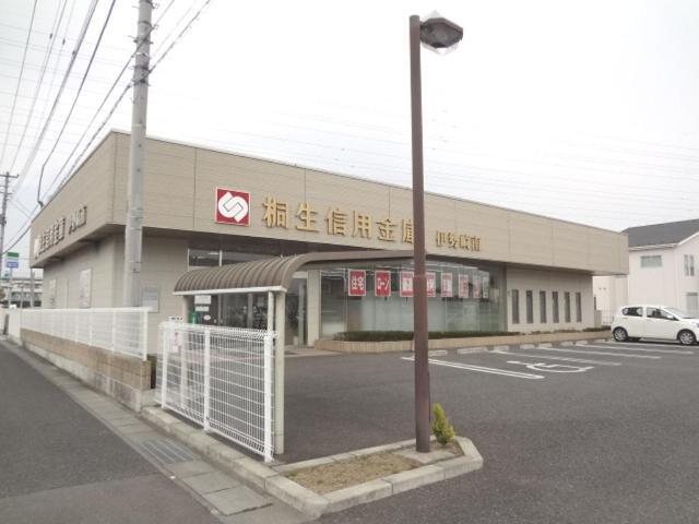 銀行　桐生信用金庫伊勢崎南支店（銀行）まで700m